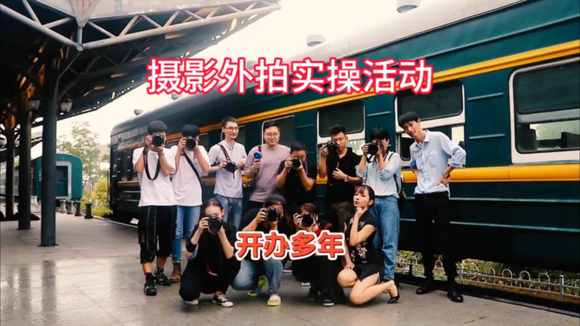 【外拍实操】学摄影，随时开课，1对1教学指导，随到随学，上课时间可以自由安排，包教包会，免费进修，课程终身有效哦^_^(图2)