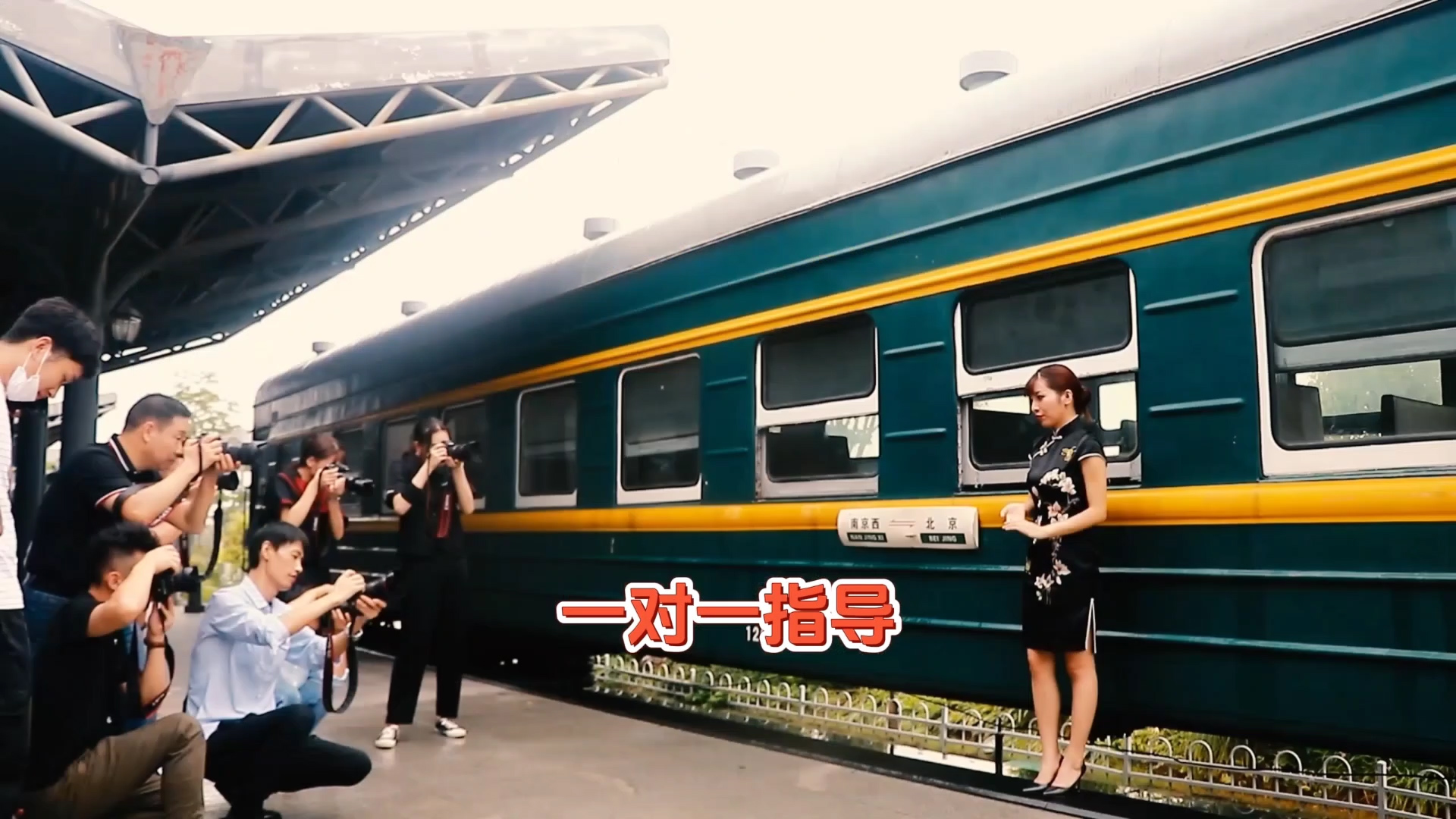 【外拍实操】学摄影，随时开课，1对1教学指导，随到随学，上课时间可以自由安排，包教包会，免费进修，课程终身有效哦^_^(图1)